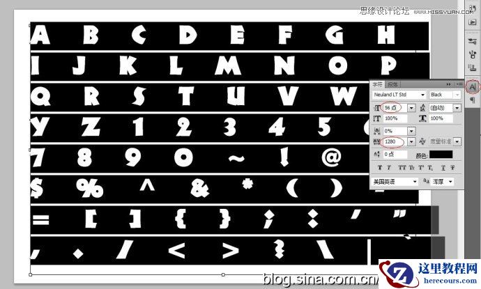 Photoshop制作颓废剪贴风格的缝线字教程