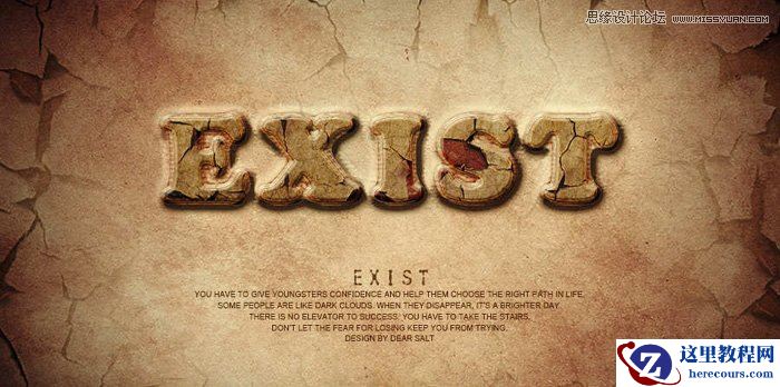 Photoshop制作古典裂痕效果的立体字教程