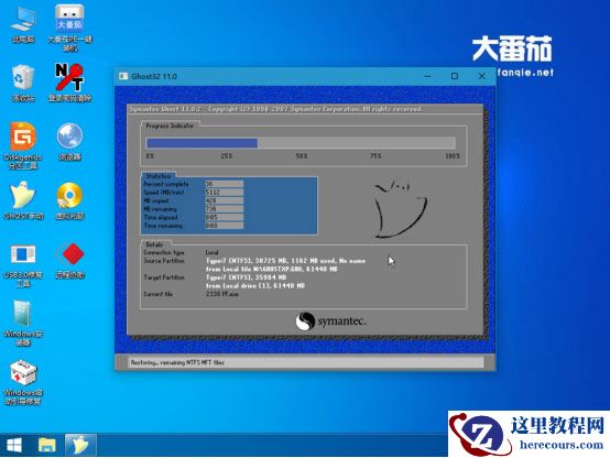 Win8专业版如何安装？大番茄U盘启动盘安装Win8系统的详细流程