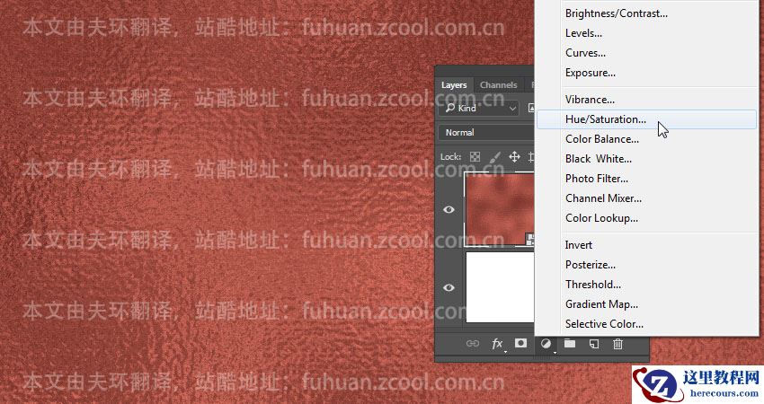 Photoshop制作金色大气的烫印字体效果