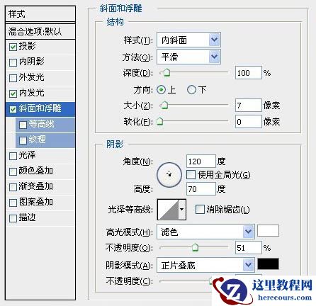 Photoshop制作漂亮的花朵浮雕字教程