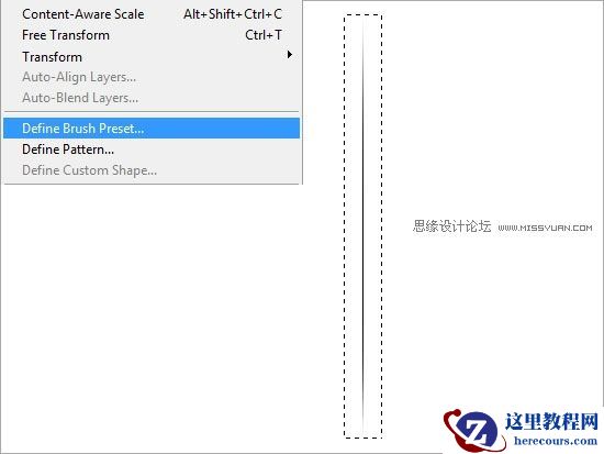 Photoshop制作五彩线条背景的立体字