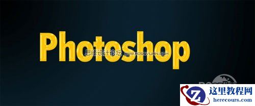 Photoshop详解融化字体设计教程