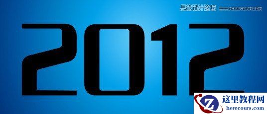 Photoshop制作简单的蓝色光影立体字教程