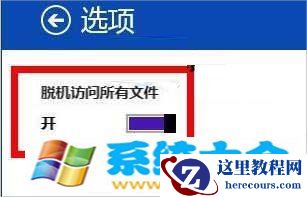 win8可以将鼠标移动至屏幕右下角 2017-10