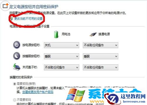 Win8系统首次启动出现黑屏硬盘灯不亮处理方法