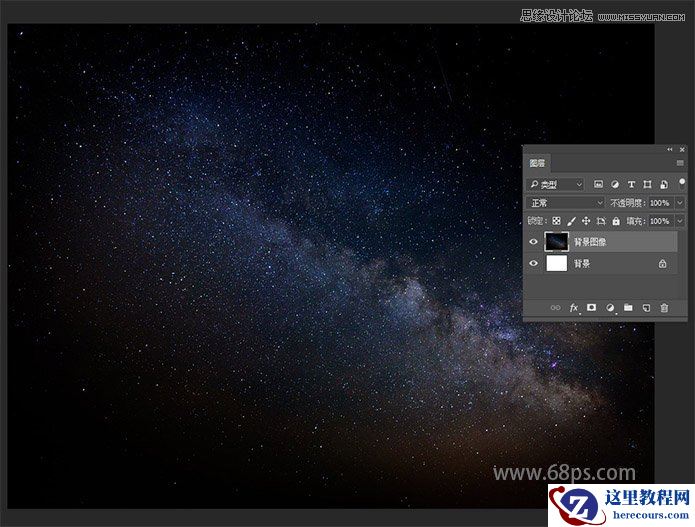 Photoshop制作科技感十足的艺术字教程