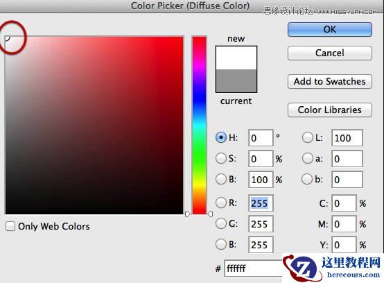Photoshop CS6制作3D文字的片头动画教程