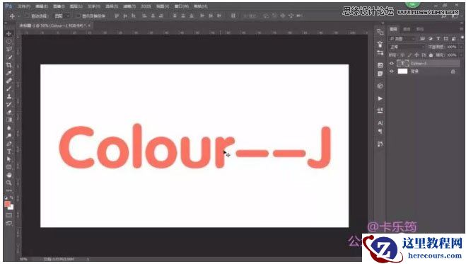 Photoshop简单制作斜纹浮雕立体字教程