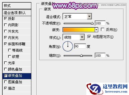 Photoshop制作教师节金属立体字教程