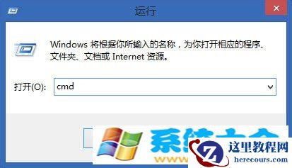 Win8系统怎么样合并多个txt文件？