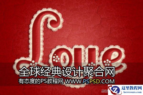 Photoshop制作流行花边艺术字教程