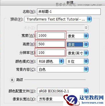 Photoshop制作变形金刚质感文字效果