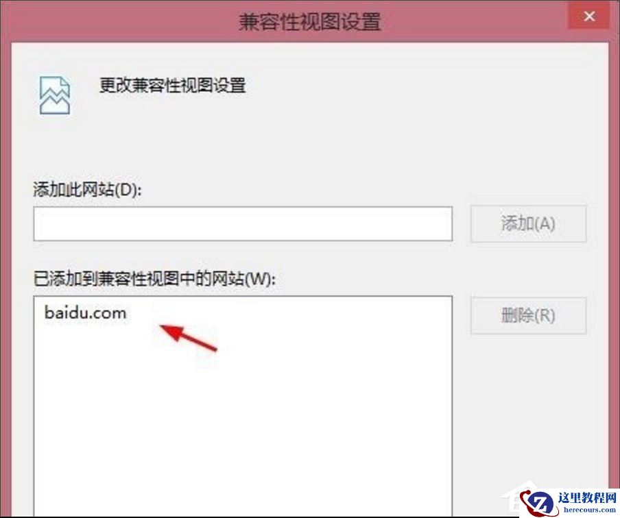 Win8提示“Windows已经阻止此软件因为无法验证发行者”怎么办？