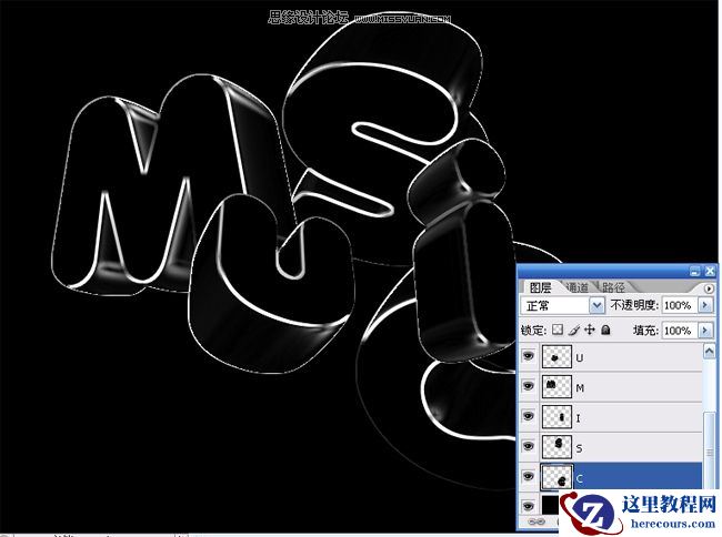 Photoshop制作暗蓝色的三维霓虹灯文字