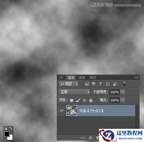 Photoshop制作凹陷效果的草地艺术字教程