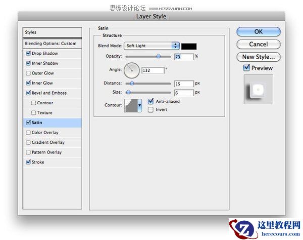 Photoshop制作发光的玻璃文字效果