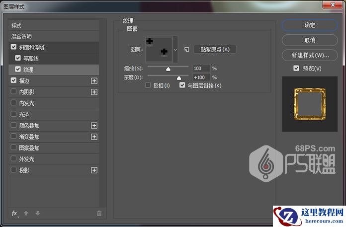 Photoshop制作圣诞节主题风格艺术字