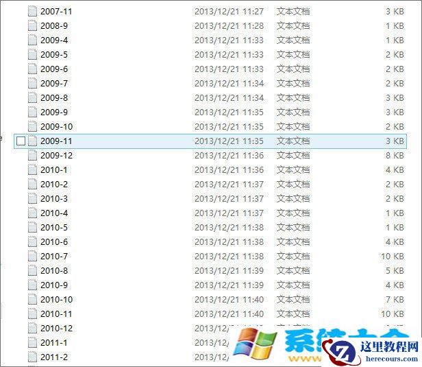Win8系统怎么样合并多个txt文件？
