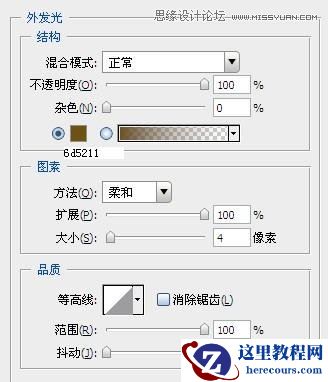 Photoshop制作红色图案立体字教程