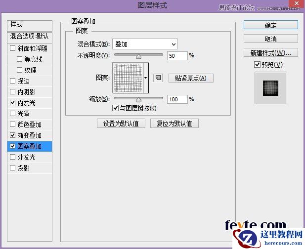 Photoshop制作凹陷效果的英文艺术字教程