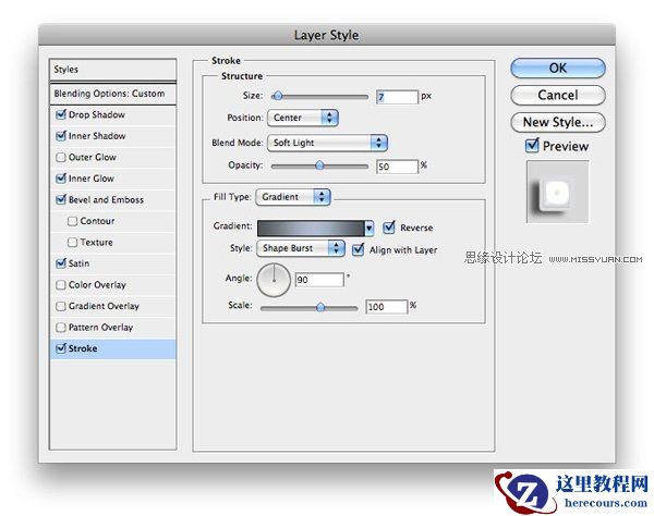 Photoshop制作发光的玻璃文字效果