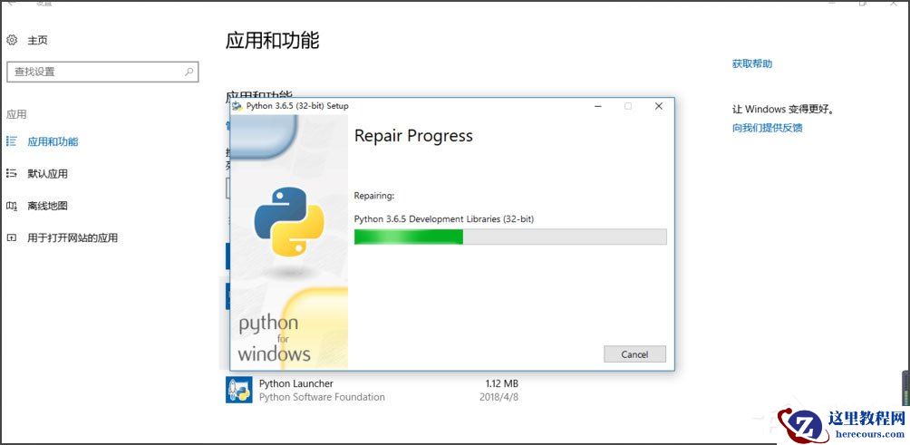 Win8输入法提示已禁用IME怎么解决？