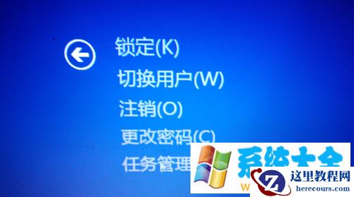 Win8系统无法关闭后台程序导致电脑卡的解决方法