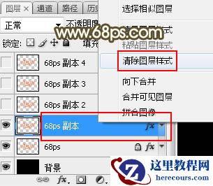 Photoshop制作38妇女节黄金艺术字