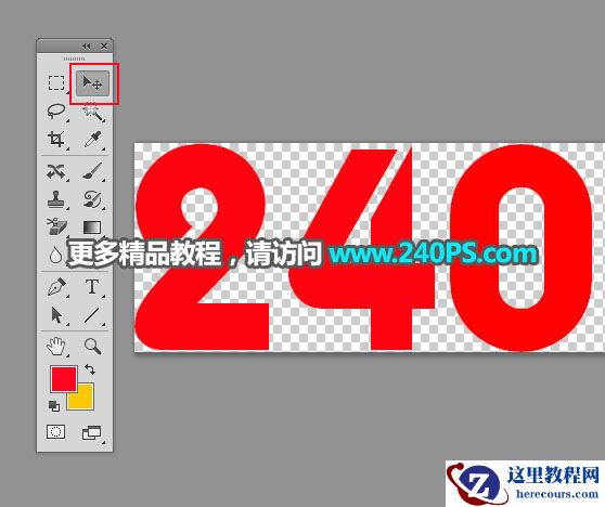 Photoshop制作颓废金属质感的火焰艺术字