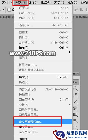 Photoshop设计金色光斑组成的艺术字教程