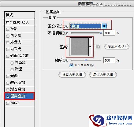 Photoshop制作变形金刚质感文字效果