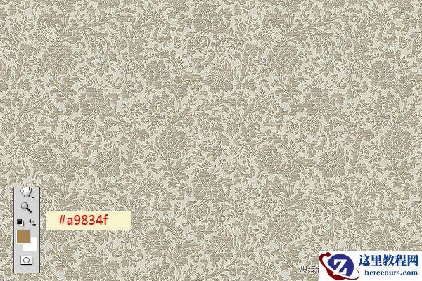 Photoshop制作流行花边艺术字教程