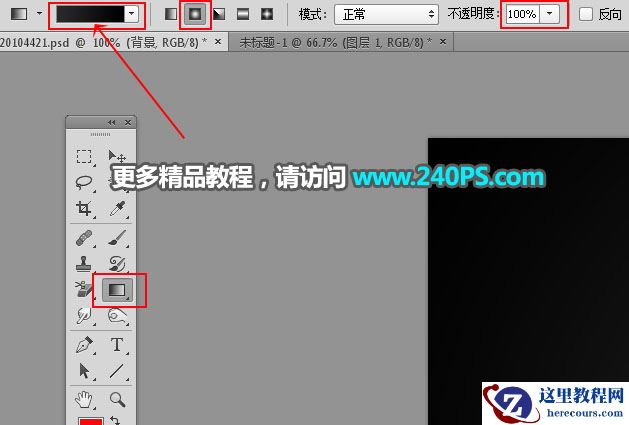 Photoshop制作华丽大气的钻石金属字