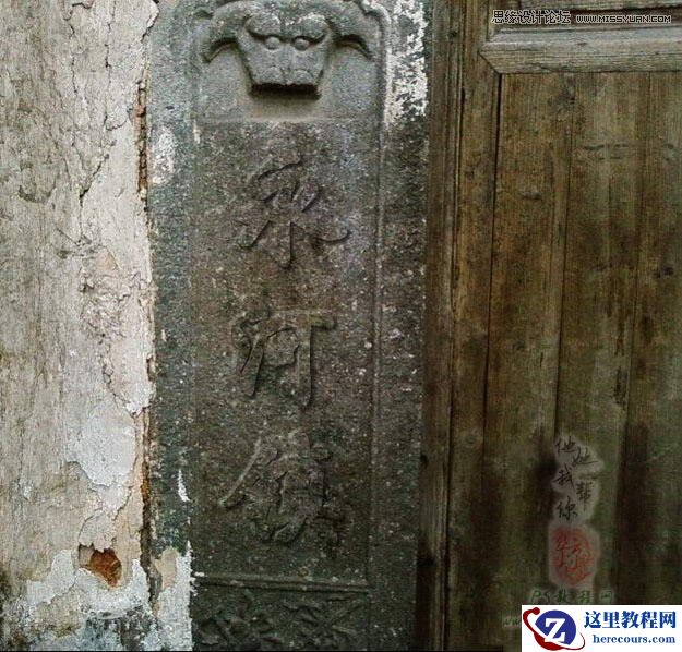 Photoshop制作浮雕立体效果的艺术字