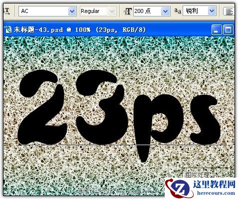 Photoshop制作漂亮的彩虹纹理字