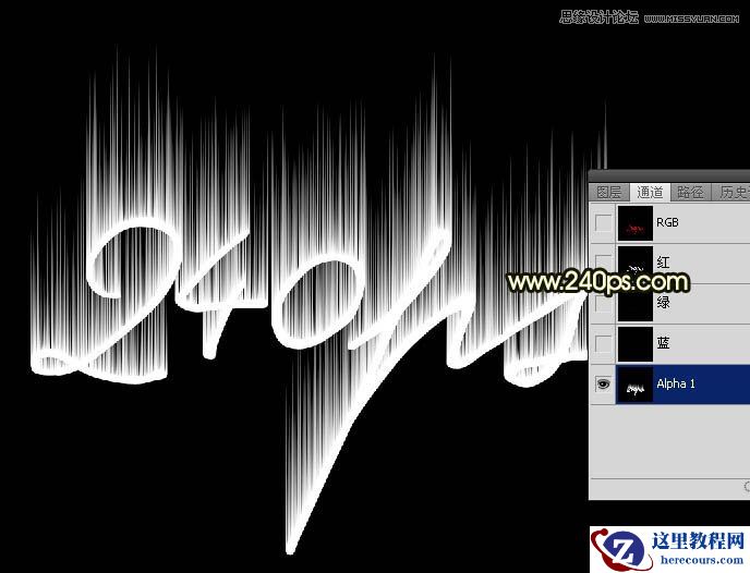 Photoshop制作火焰燃烧的艺术字教程