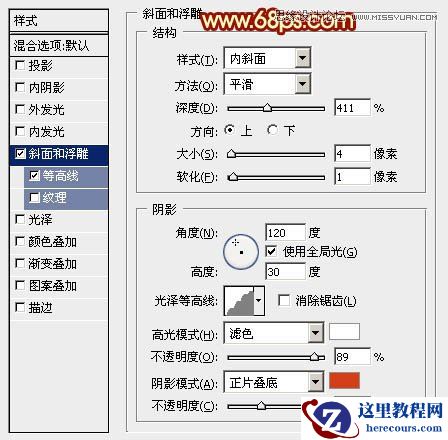 Photoshop制作华丽的新年立体字教程