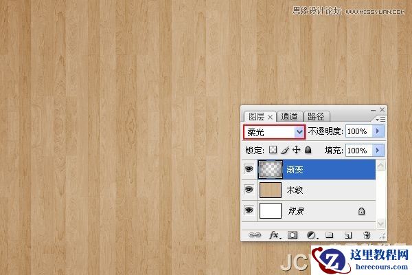 Photoshop制作浓香松脆的饼干立体字