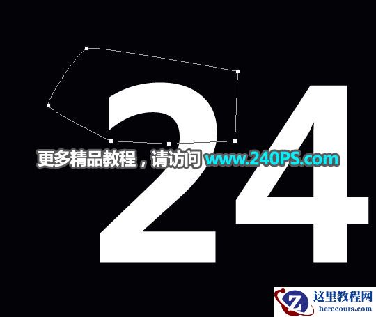 Photoshop制作冬季破碎的冰块艺术字