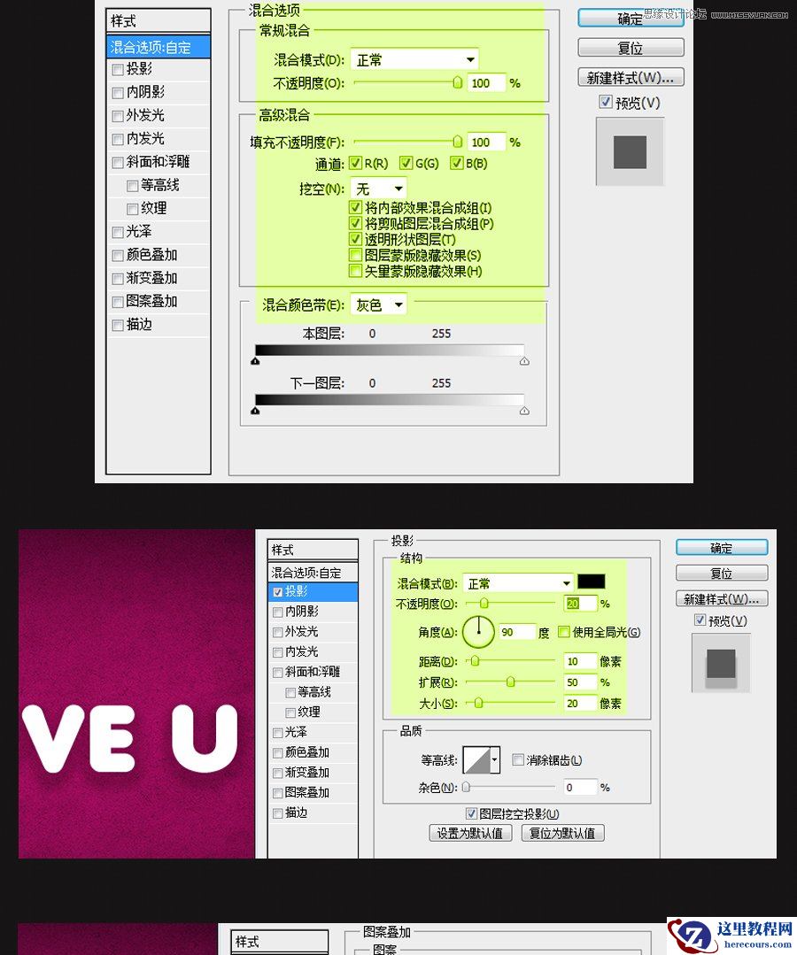 Photoshop制作可爱的糖果字教程