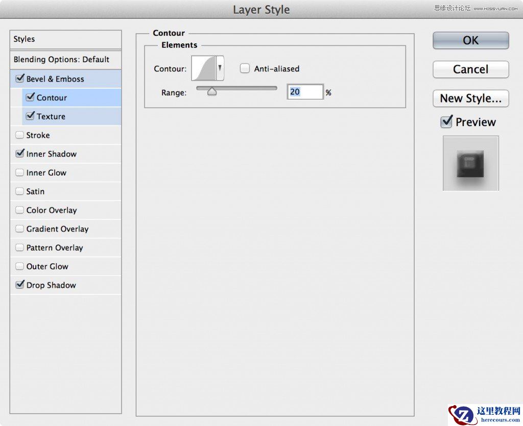 Photoshop制作可口的巧克力艺术字教程