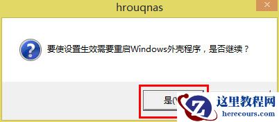 Win8系统U盘里的文件不见了怎么办？