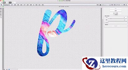 Photoshop设计油漆主题风格的艺术字教程