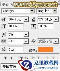 Photoshop制作华丽大气的光棍节艺术字