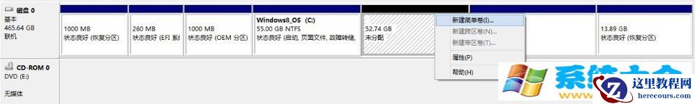 Windows8电脑无损分区的方法