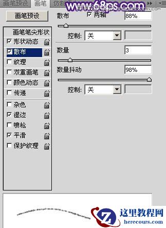 Photoshop制作超酷的手绘霓虹字教程