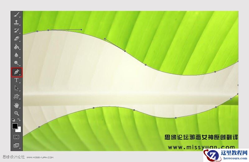 Photoshop制作超酷的香蕉主题艺术字