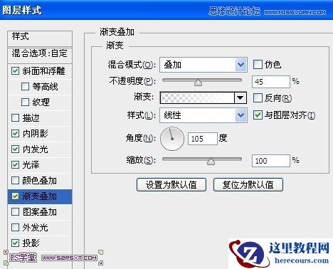 Photoshop制作冒气泡的透明艺术字教程