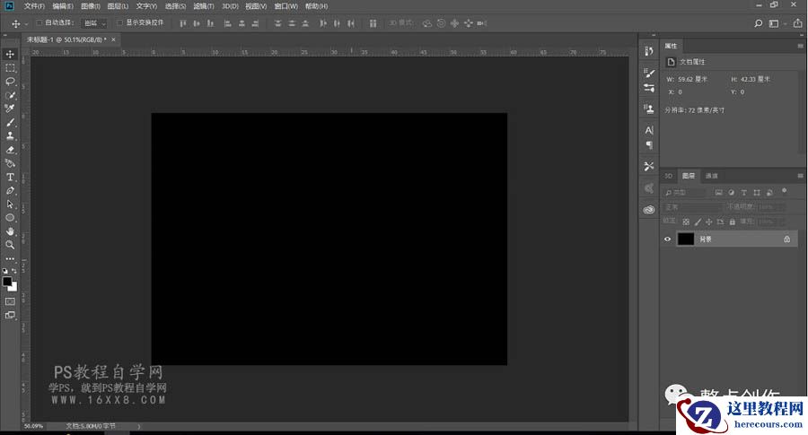 裂痕文字：用PS制作被碎片打散的艺术字